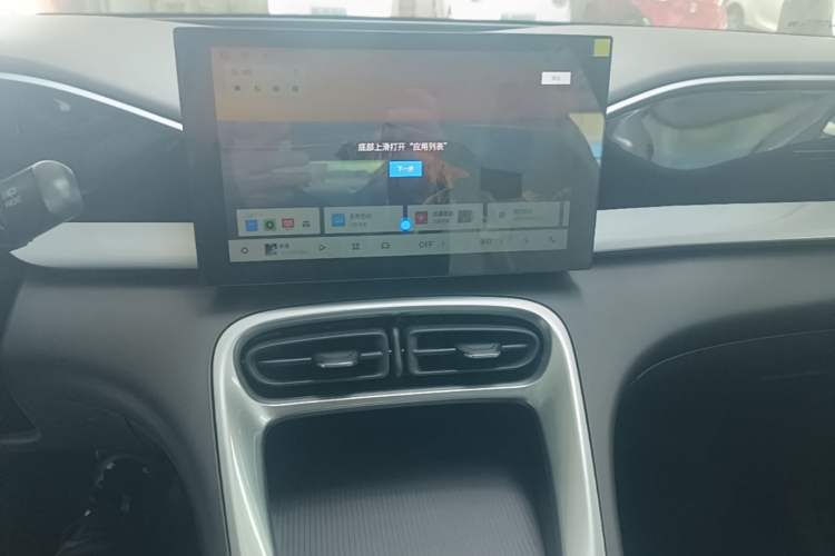 Used Geely Galaxy Geome 2026 Model 310km Youth Edition
