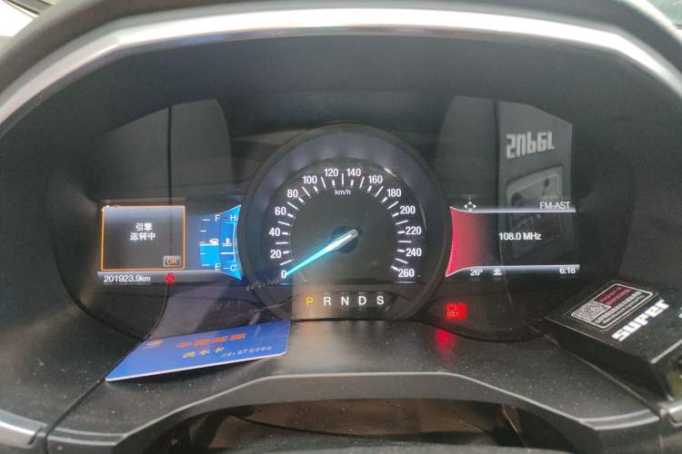 Used Ford Edge 2017 EcoBoost 245 Two-Wheel-Drive Sporty 7-Seater