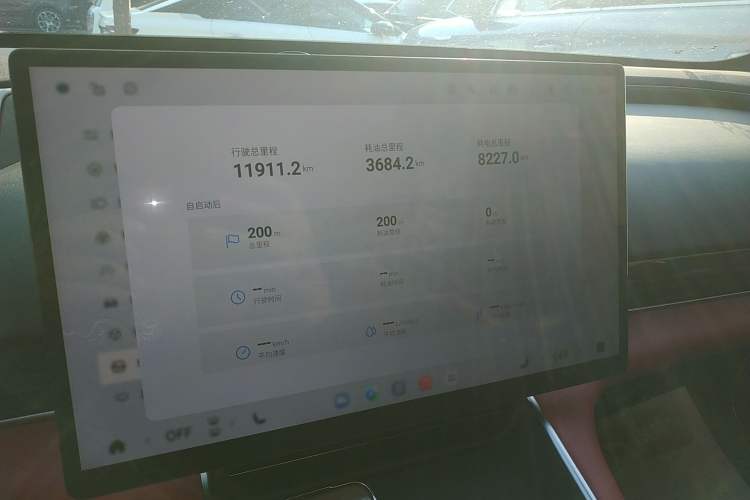 Used EXEED Star Era ES 2025 Extended-Range Max Urban Assisted Driving
