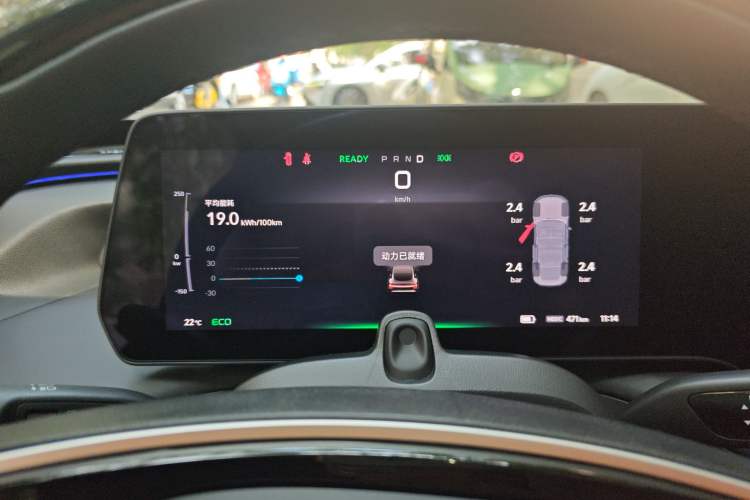 Used XPeng P7 2022 586G Instrument Cluster