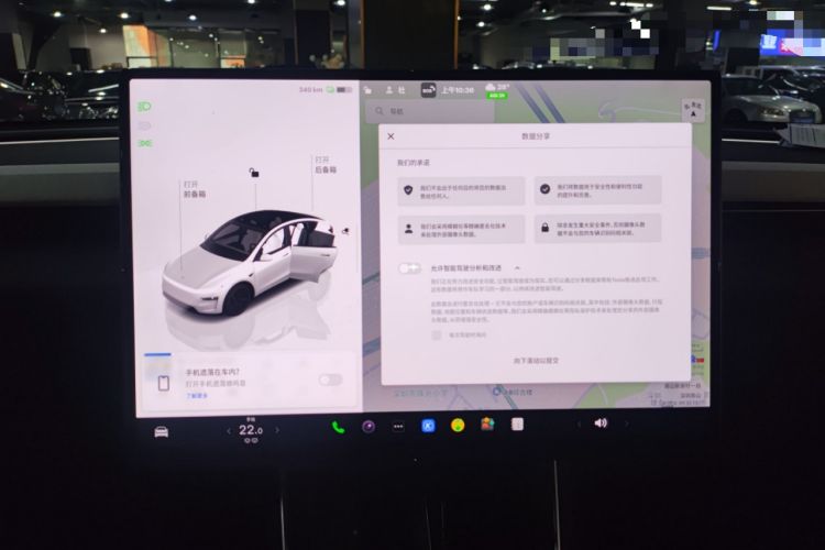 Used Tesla Model Y 2026 Facelifted Long-Range Rear-Drive Model Audio And AC Panel