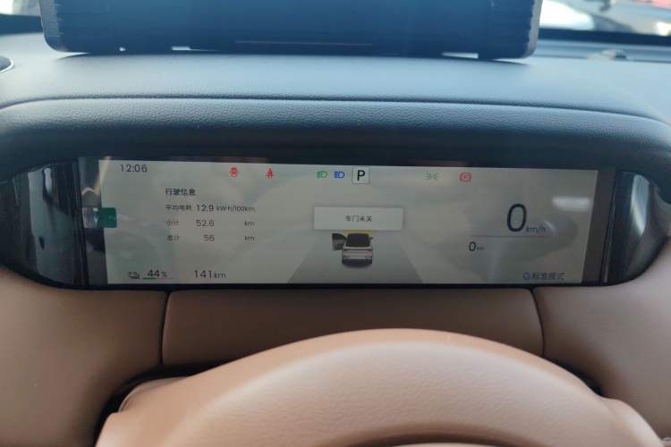 Used Wuling Bingo S 2025 Model 325km Deluxe Edition