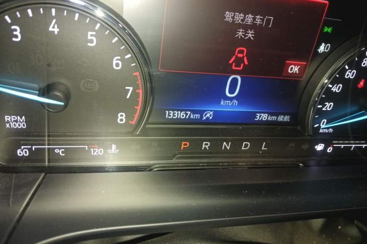 Used Ford Escape 2020 EcoBoost 245 Two-Wheel Drive Smart & Enjoyment Model Odometer Close Up