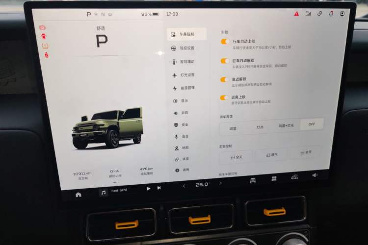 Used iCAR V23 2025 501 Four-Wheel Drive Intelligent Driving Version