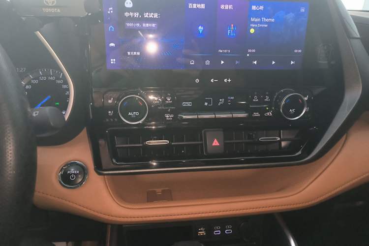 Used Toyota Highlander 2023 2.5L Smart Electric Hybrid Dual-Engine Four-Wheel Drive Prestige Version – 7 Seats
