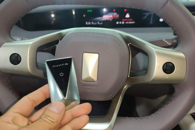 Used Avatr 06 2025 Pro Range-Extended Edition Vehicle Key