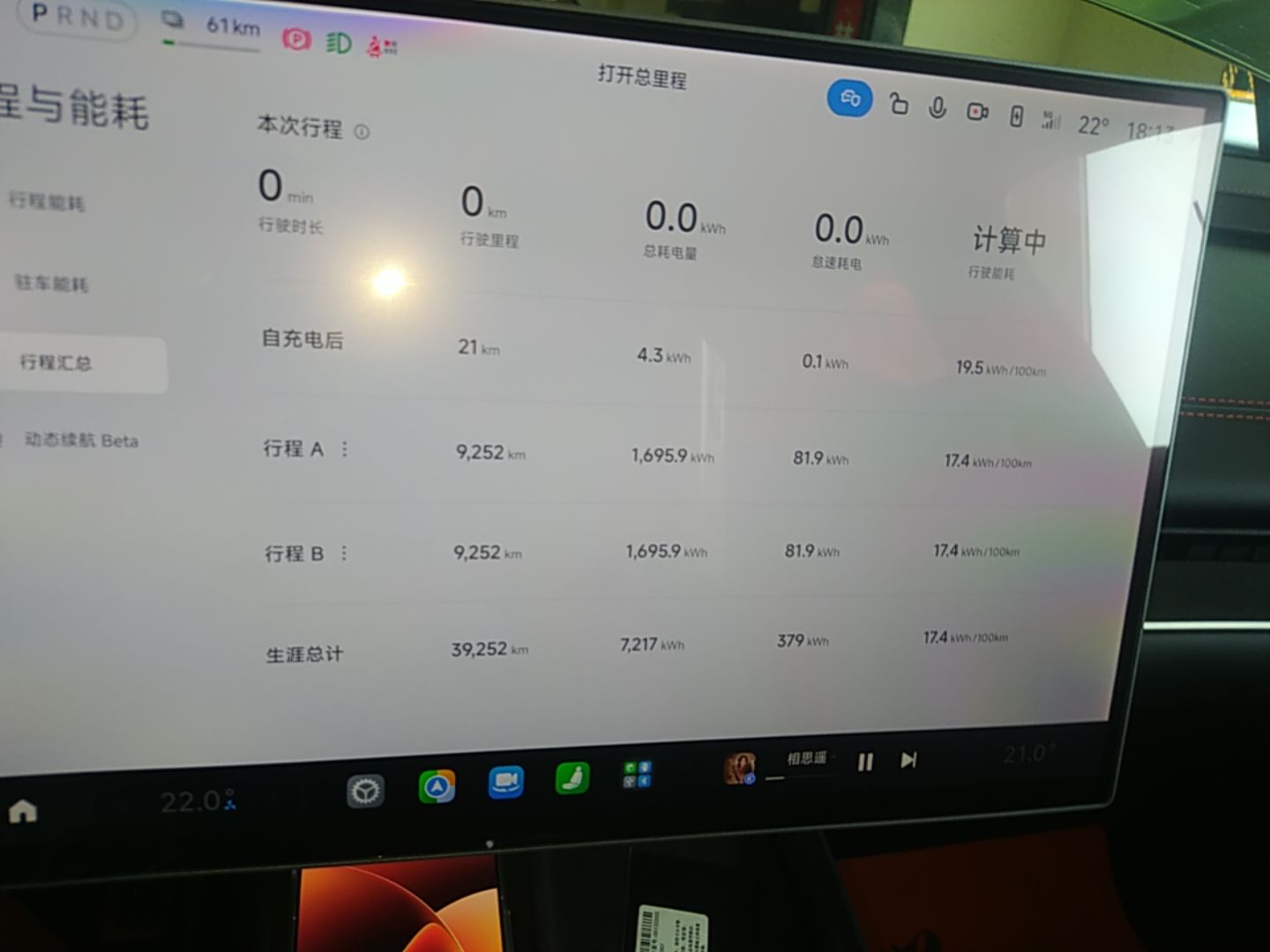 Xiaomi Auto SU7 2024 Four-Wheel Drive Ultra-Long Range Advanced Intelligent Driving Max Edition — снимка 16