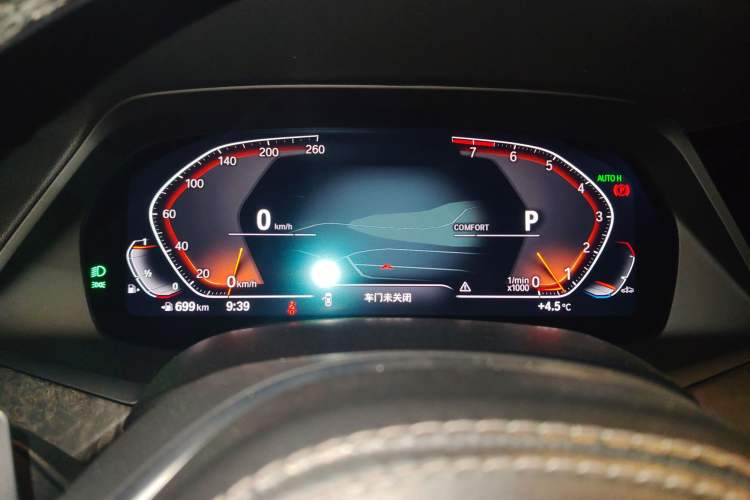 Used BMW X5 2021 xDrive40i M Sport Package
