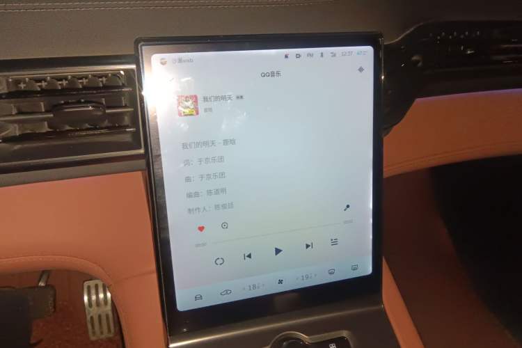 Used Nio EC6 2020 440 km Performance Version
