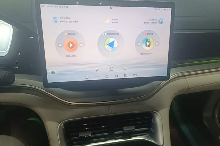 Used BYD Song PLUS New Energy 2023 Champion Edition DM-i 150KM Flagship PLUS Audio And AC Panel