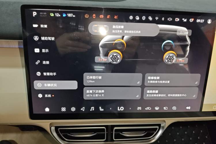 Used Deepal S09 2025 Rear-Drive Ultra+
