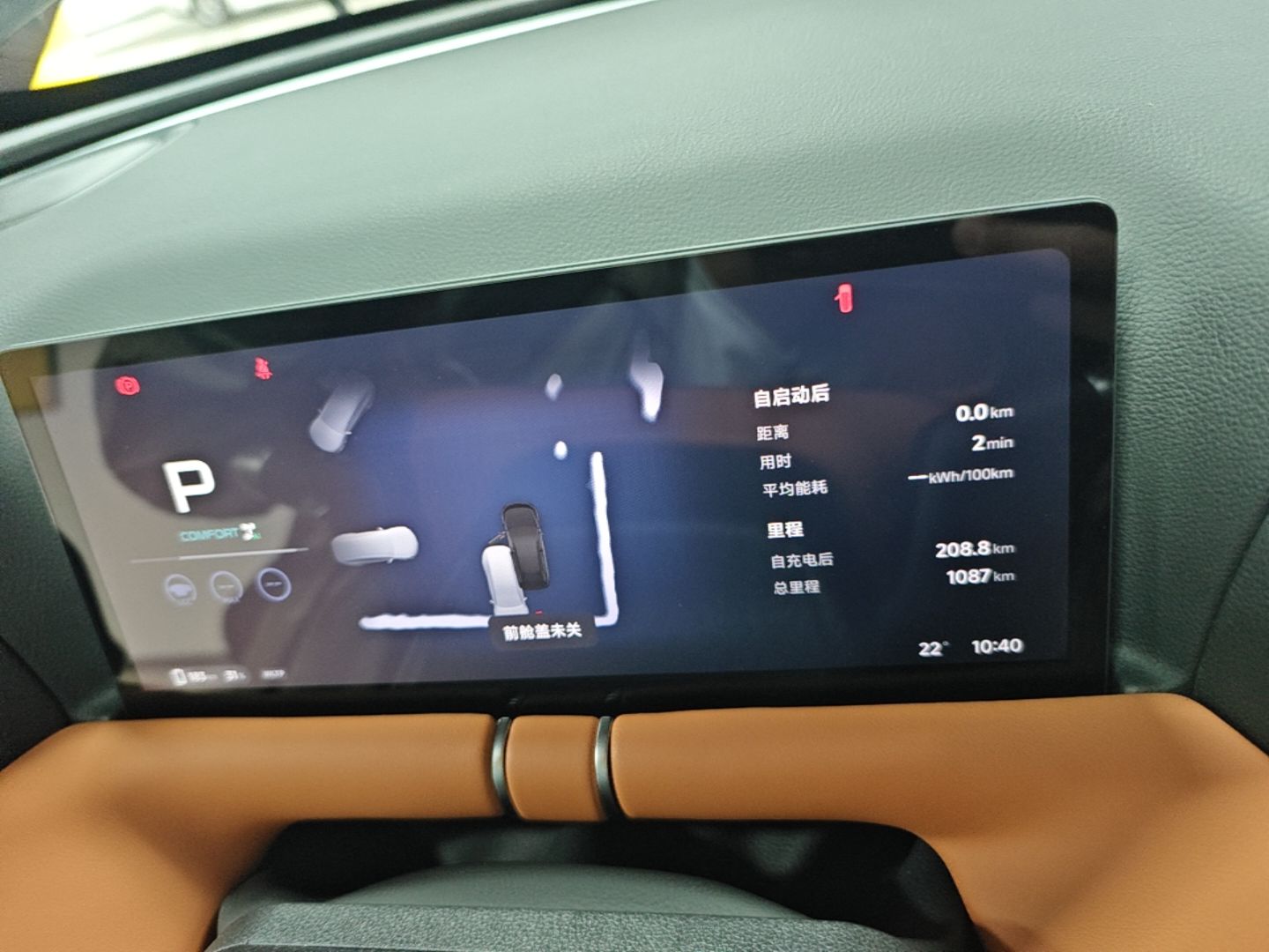 XPeng G9 2025 725 with Ultra-Long Range Max — снимка 14