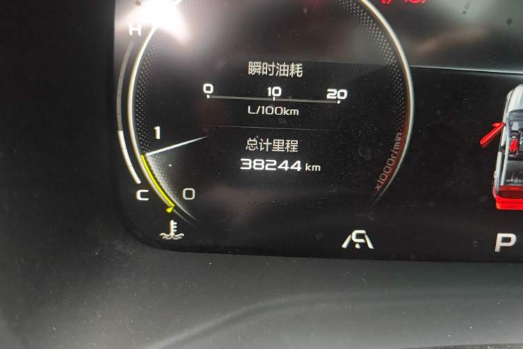 Used Geely Auto Emgrand S 2021 1.4T CVT Prestige Edition
