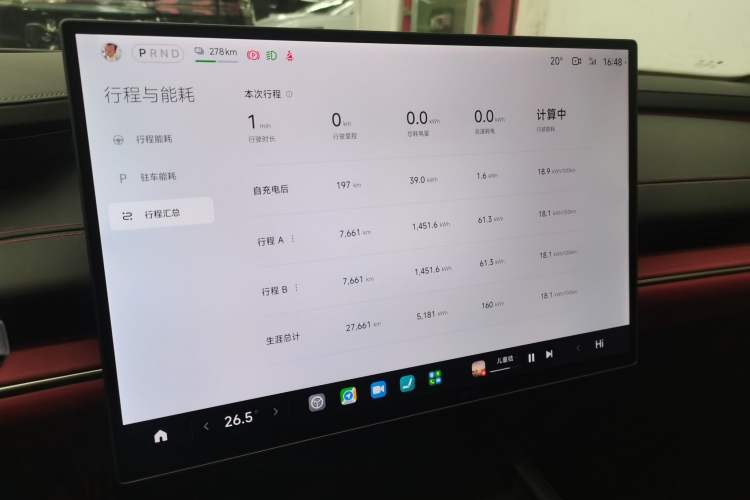 Used Xiaomi Auto SU7 2024 Four-Wheel Drive Ultra-Long Range Advanced Intelligent Driving Max Edition Instrument Cluster
