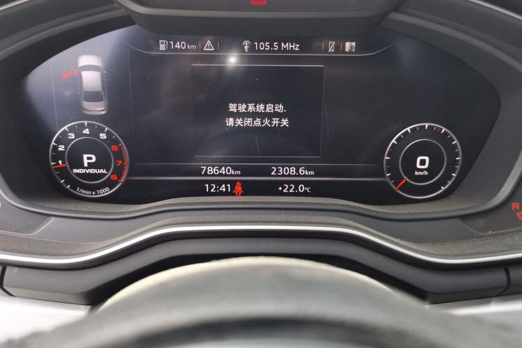 Used Audi A4L 2019 40 TFSI Fashion Edition China VI Emission Standard Odometer Close Up