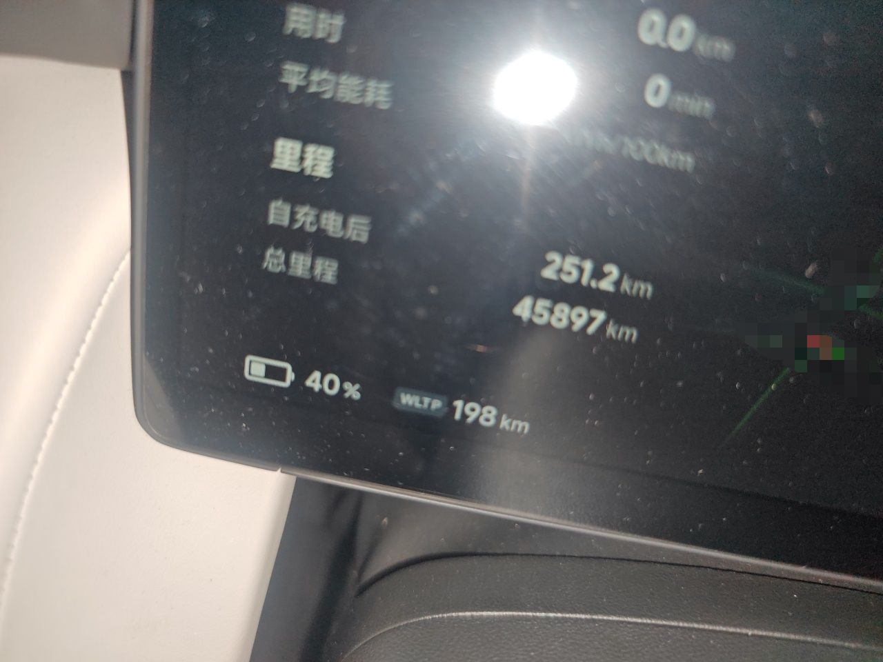 XPeng P7+ 2024 Long-Range Max — снимка 12