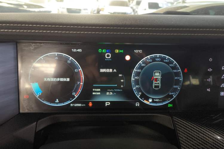 Used Tank 300 2021 Off-Road Edition 2.0T Conqueror Instrument Cluster