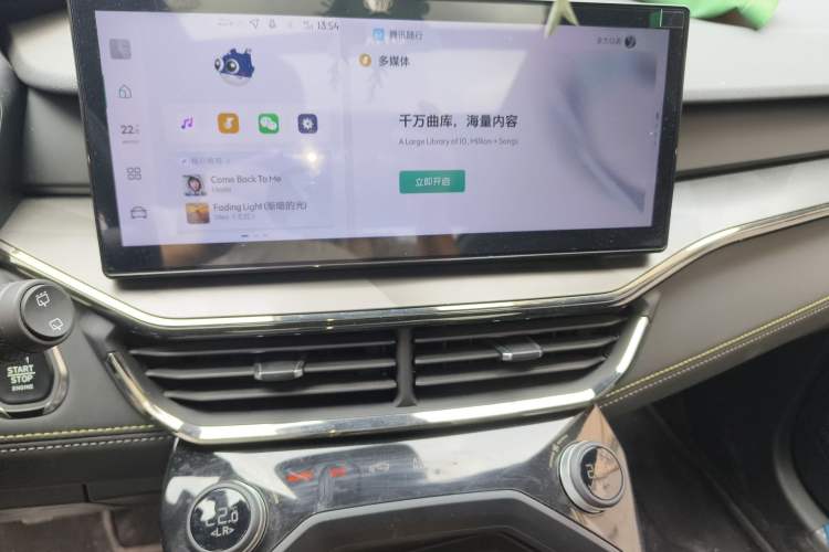 Used Lynk & Co 06 2023 Remix 1.5T Hero Audio And AC Panel