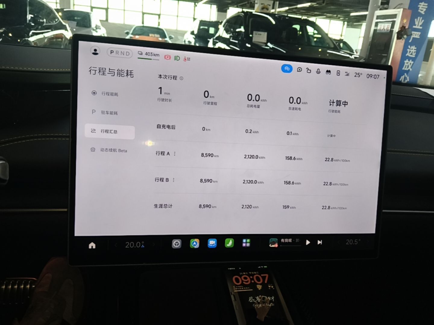 Xiaomi Auto SU7 Ultra 2025 Ultra Model — снимка 15