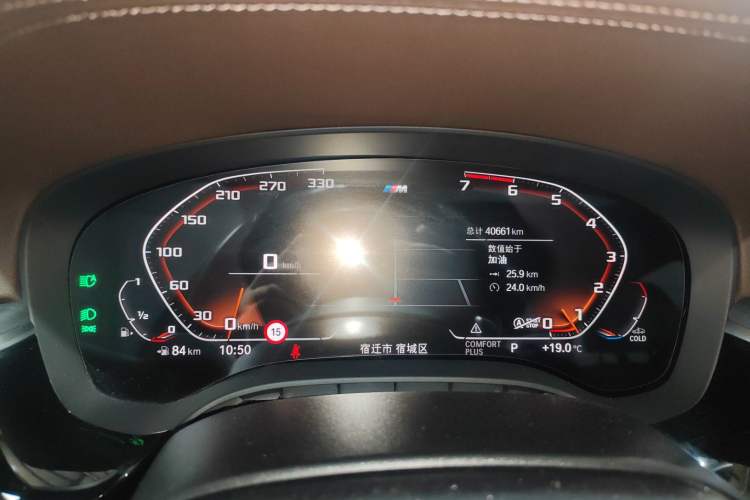 Used BMW 5 Series 2021 530Li Luxury Edition M Sport Package Instrument Cluster