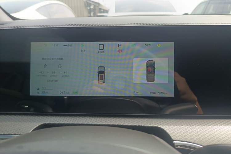 Used BYD Song Pro New Energy 2026 Model DM-i 133KM Superior Version Instrument Cluster