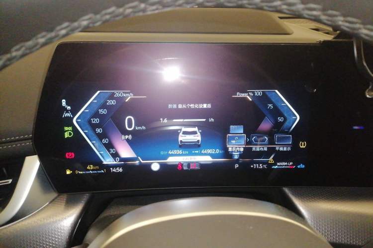 Used BMW X1 2023 xDrive25Li M Sport Package Instrument Cluster