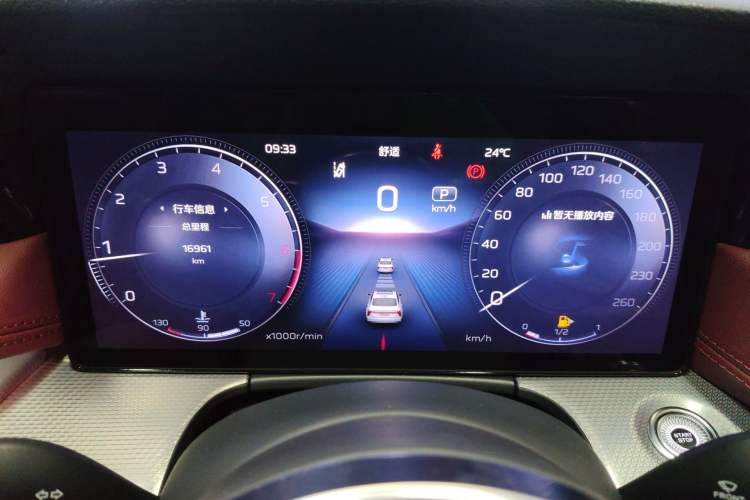 Used Hongqi H5 2024 2.0T Automatic Smart Connect Flagship Edition
