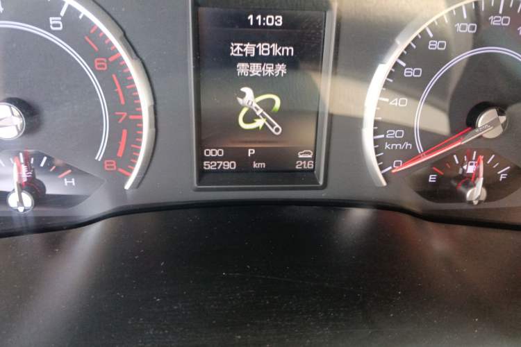 Used Haval H2s 2017 Red-Label 1.5T Dual-Clutch Luxury Model