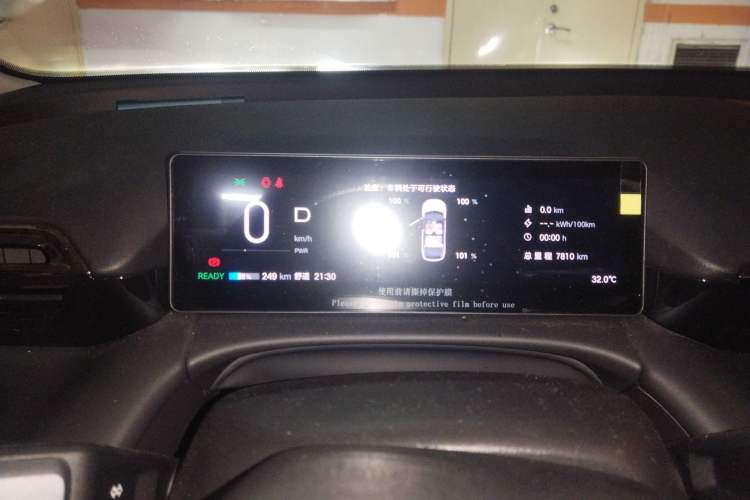 Used AION RT 2025 650 LiDAR Edition
