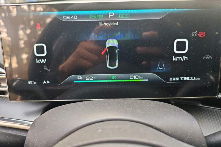 Used BYD Seal 2023 Champion Edition 550km Elite Model
