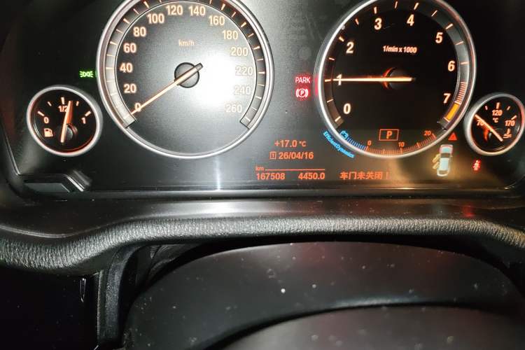 Used BMW X4 2014 xDrive20i X Design Package Odometer Close Up