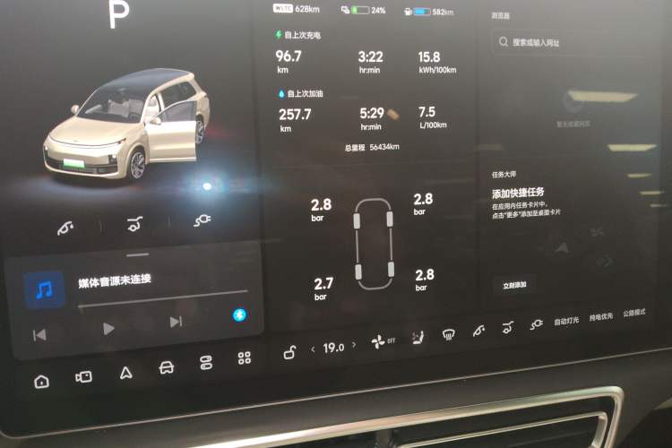 Used Li Auto L9 2022 Max model
