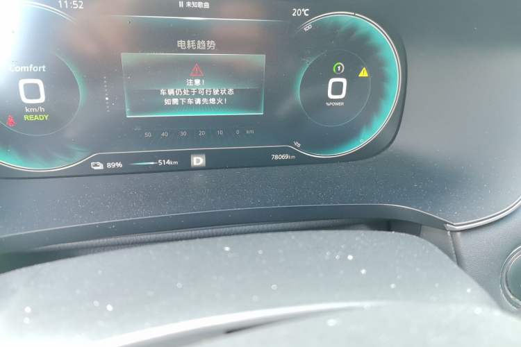 Used Rising ER6 2021 New Dynamic Edition 620km Smart Enjoyment Version
