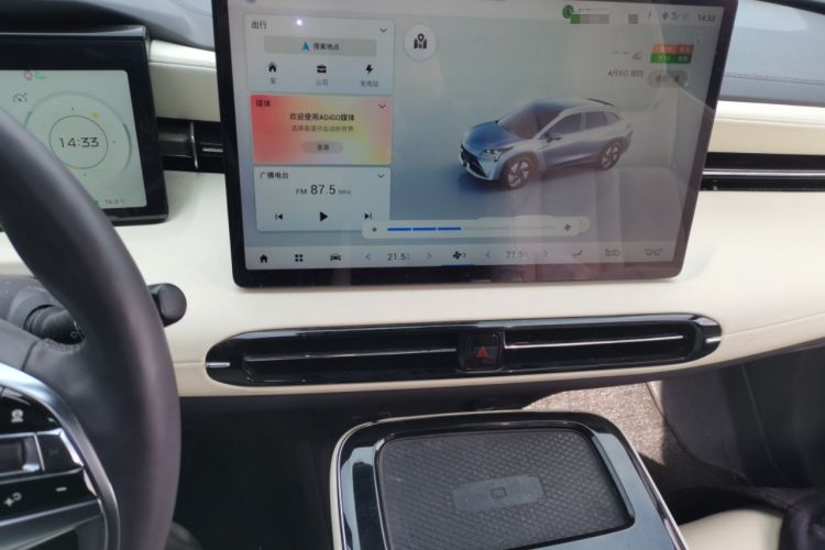 Used AION LX 2022 Plus 80D Flagship Edition Audio And AC Panel