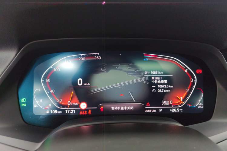 Used BMW X5 2022 Restyled xDrive 30Li Luxury Version M Sport Package
