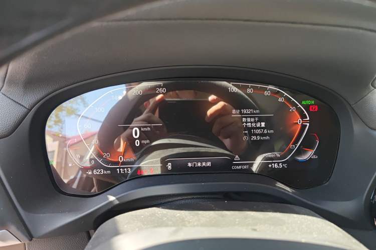 Used BMW X3 2023 xDrive25i M Sport Package
