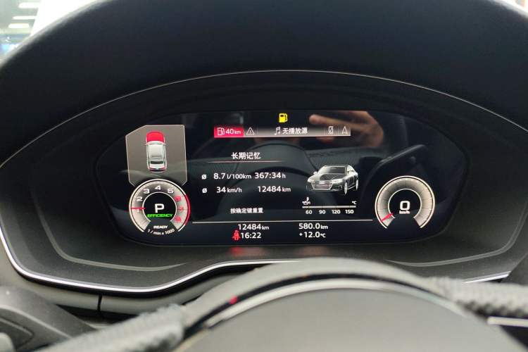 Used Audi A4L 2024 40 TFSI Luxury Dynamic Edition Instrument Cluster