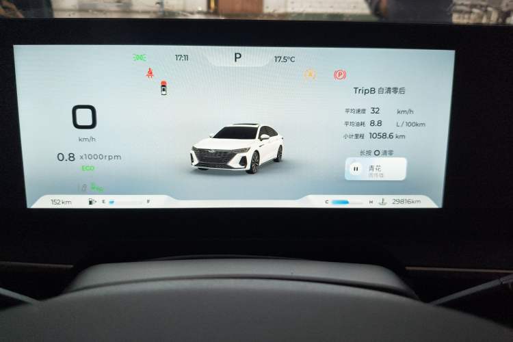 Used Chery Arrizo 8 2023 High-Energy Edition 2.0T DCT Luxury Odometer Close Up