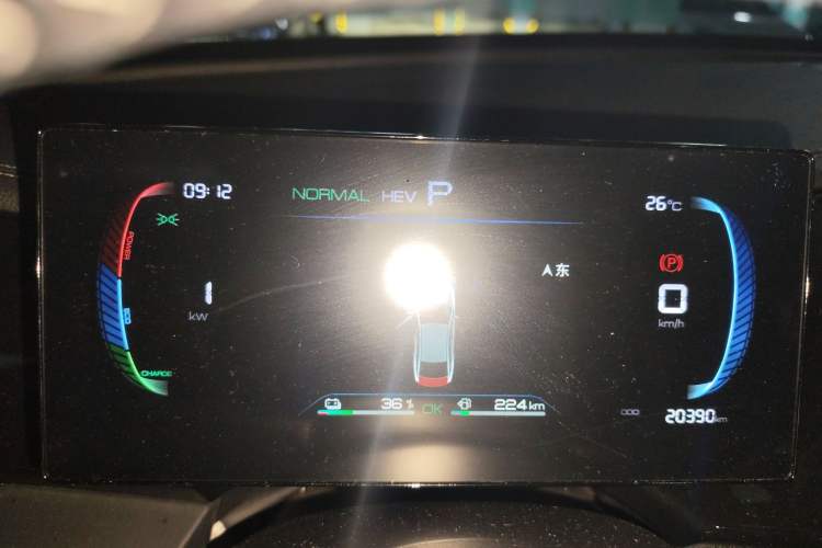 Used BYD Qin PLUS 2023 Champion Edition DM-i 55KM Leading Model
