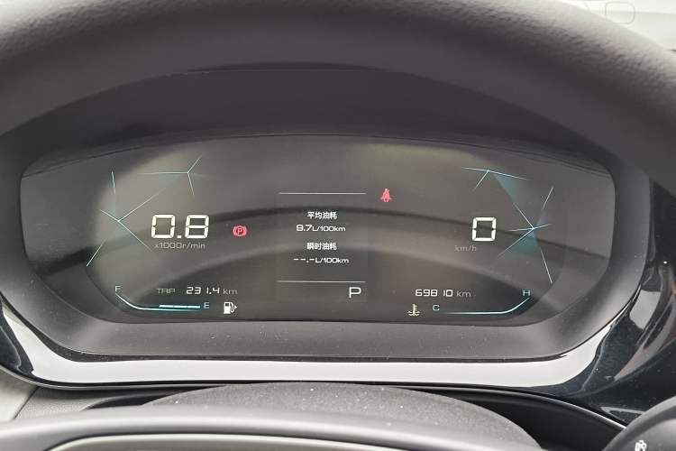 Used Baojun RC-5 2020 1.5T CVT Smart Luxury Edition