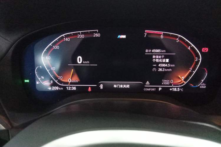 Used BMW X4 2021 xDrive 25i M Sport Package
