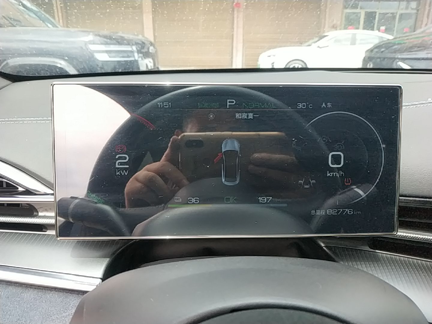 BYD Seal 2023 Champion Edition 550km Prestige Model — снимка 14