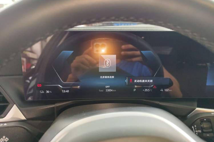 Used BMW i3 2024 eDrive 35 L Instrument Cluster