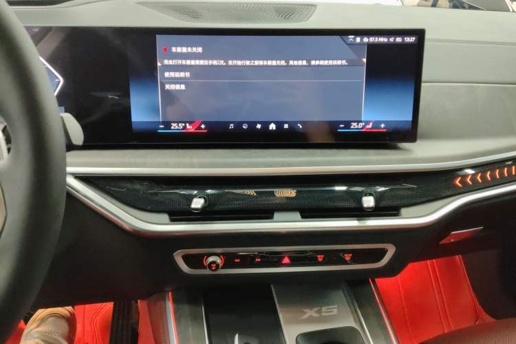 Used BMW X5 2023 xDrive 30Li Luxury M Sport Night Edition Package
