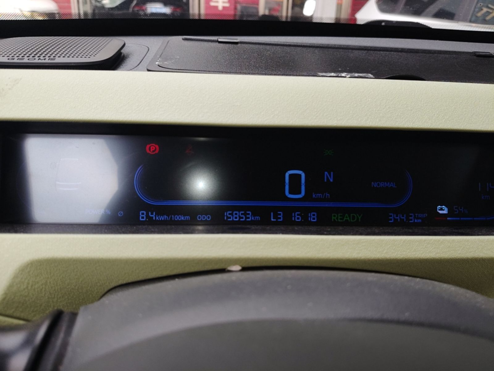 Geely Galaxy Panda 2023 Panda Mini 200km Endurance Bear — снимка 14