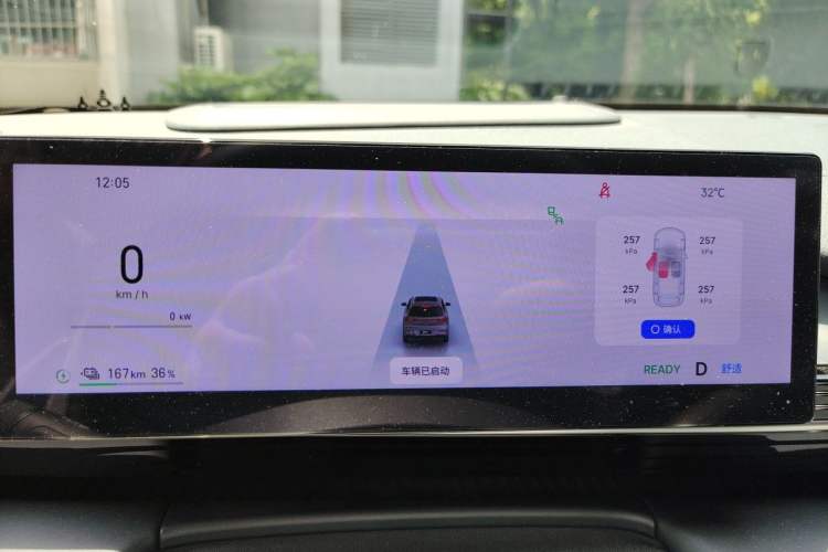 Used Geely Galaxy E5 2024 530km Starship Edition
