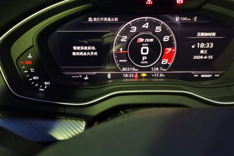 Used Audi Q5L 2018 45 TFSI Prestige Sport China V Odometer Close Up