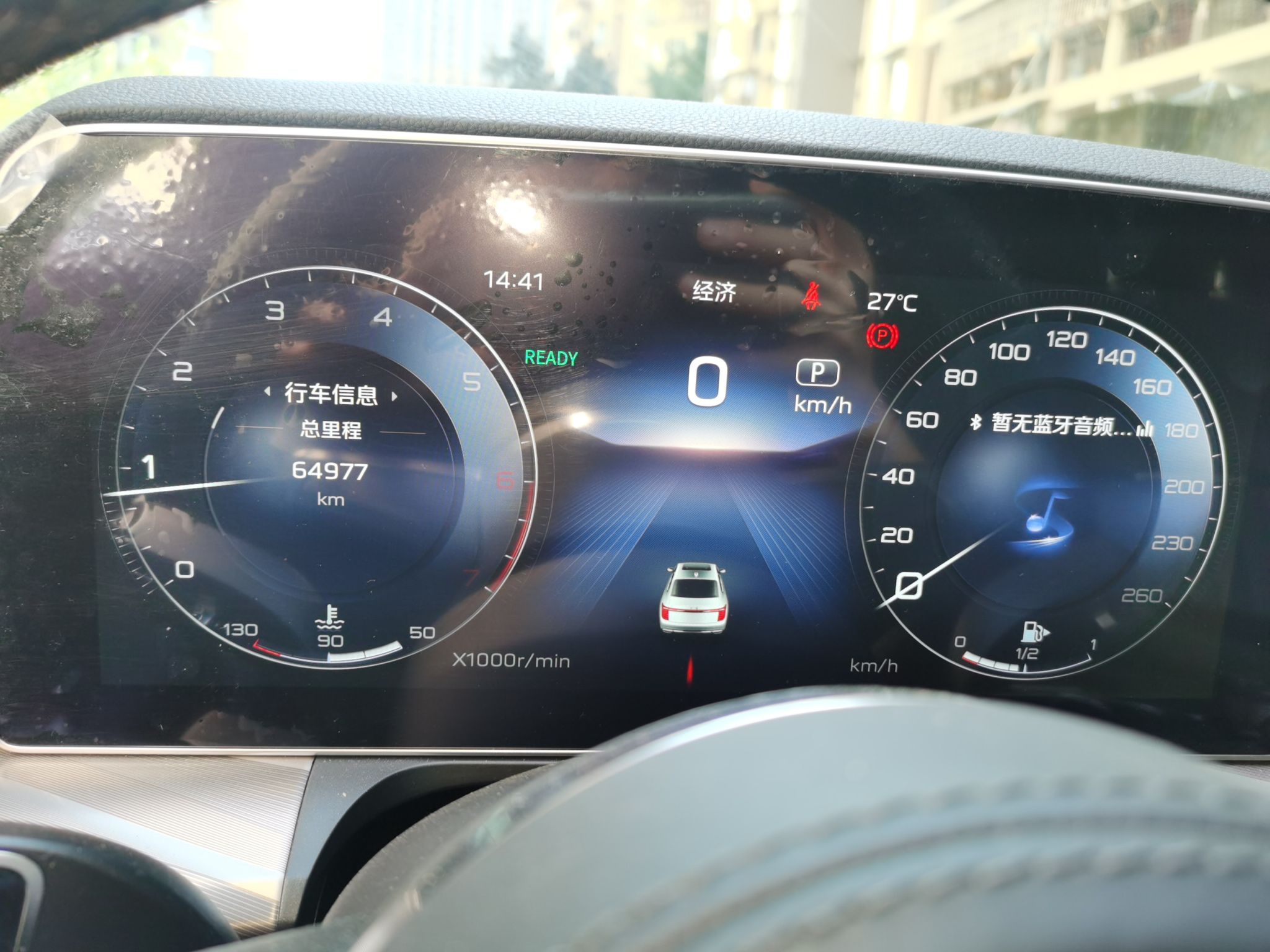 Hongqi H9 2022 2.0T Smart Connect Flagship Edition - Chinese Trim Xiang — снимка 11