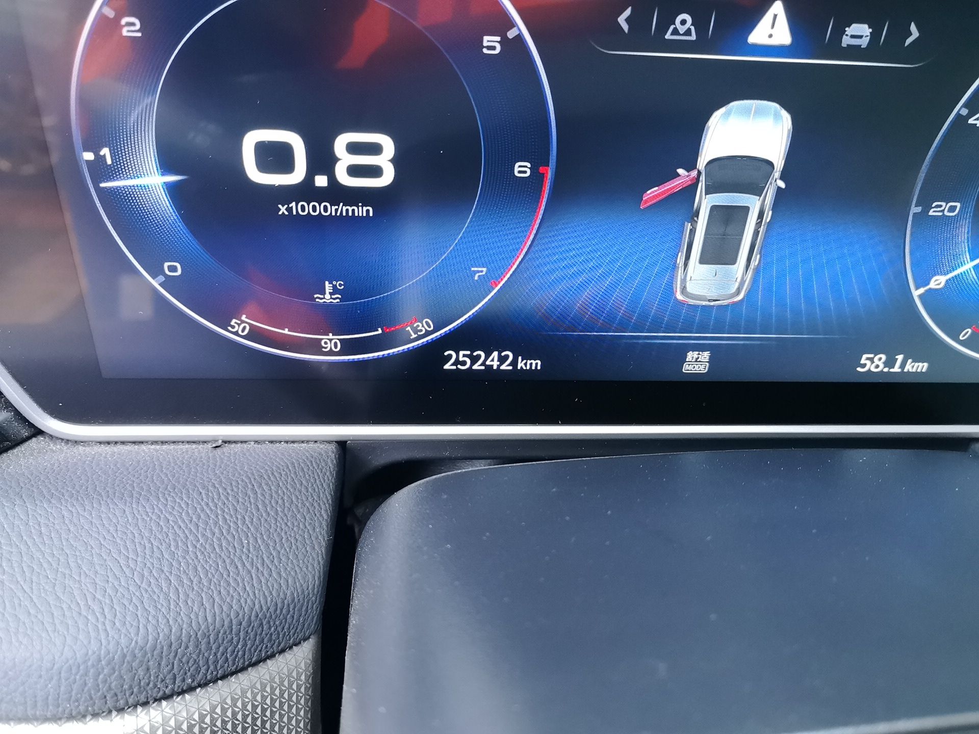 Hongqi HS5 2022 Revised Version 2.0T Smart Connect Flagship Edition — снимка 12