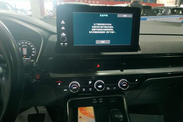 Used Honda CR-V 2023 240TURBO Two-Wheel Drive Deluxe Edition 7 Seats